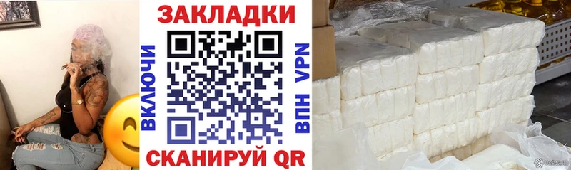 Хочу наркоту Будённовск Каннабис  A-PVP  Гашиш  LSD-25  Меф мяу мяу  Амфетамин 