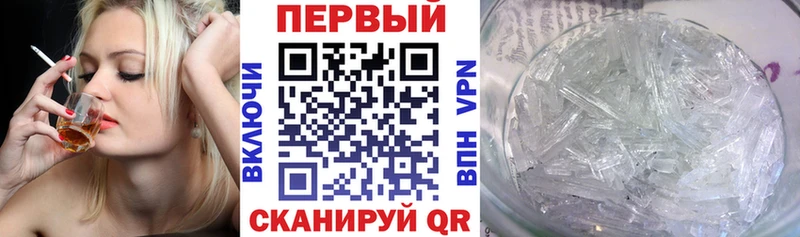 АМФЕТАМИН 97%  МЕГА ТОР  Будённовск 