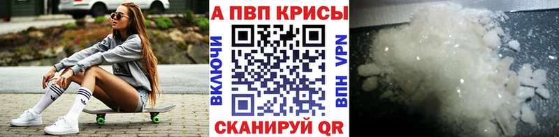 что такое наркотик  блэк спрут зеркало  Alpha-PVP кристаллы  Будённовск 