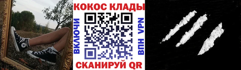 гидра ТОР  Будённовск  Кокаин 98%  дарнет шоп 