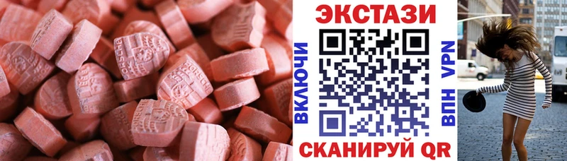 купить закладку  Будённовск  ЭКСТАЗИ Punisher 