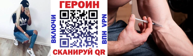 Героин Heroin  hydra tor  сайты даркнета официальный сайт  Будённовск 