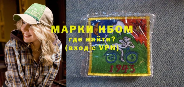 кокс Беломорск