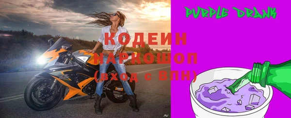 мефедрон Белоозёрский