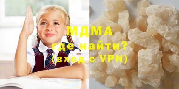 кокаин Белокуриха