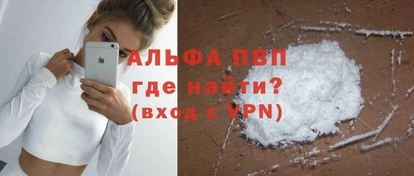 мефедрон Белоозёрский