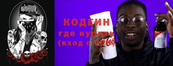 кокаин Белокуриха