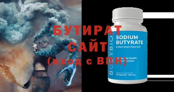 мефедрон Белоозёрский