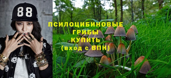 мефедрон Белоозёрский