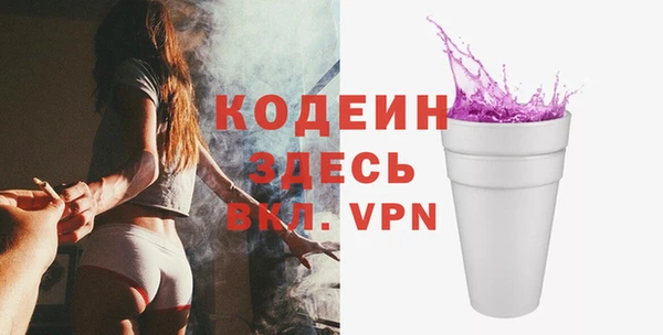 мефедрон Белоозёрский