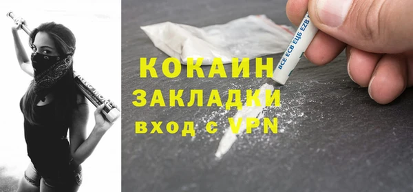кокс Беломорск
