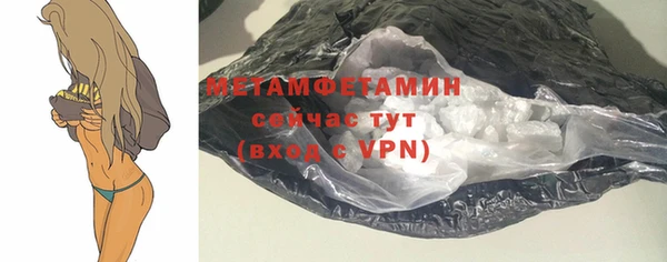 кокаин Белокуриха