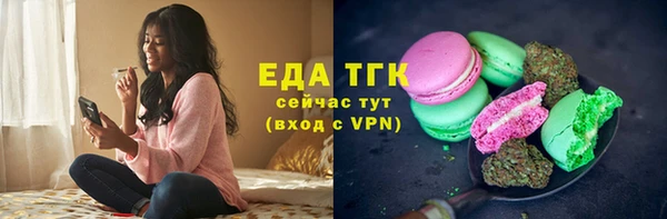 кокаин Белокуриха