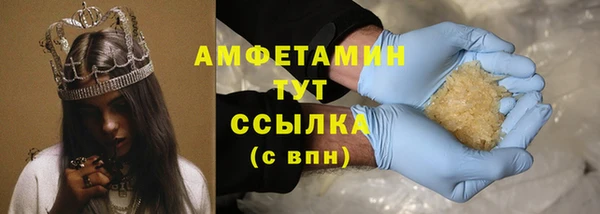 кокаин Белокуриха