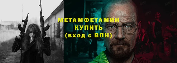 кокаин Белокуриха