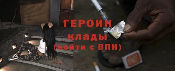 мефедрон Белоозёрский
