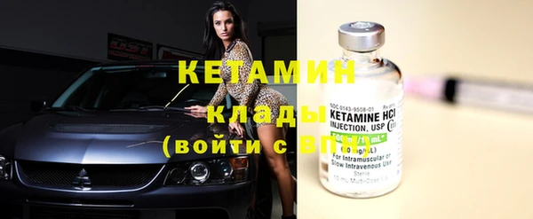 мефедрон Белоозёрский