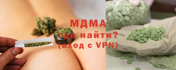 кокаин Белокуриха