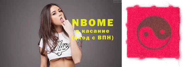 кокаин Белокуриха