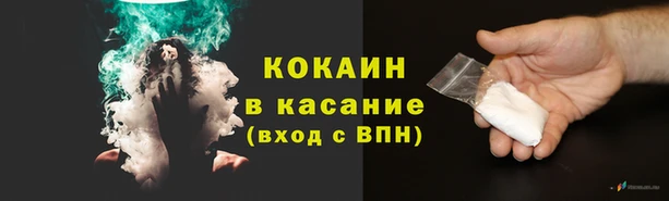 кокс Беломорск