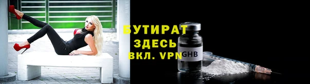 мефедрон Белоозёрский