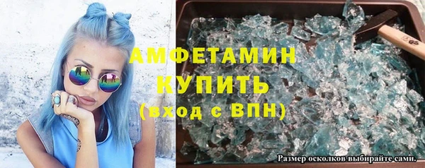 кокаин Белокуриха