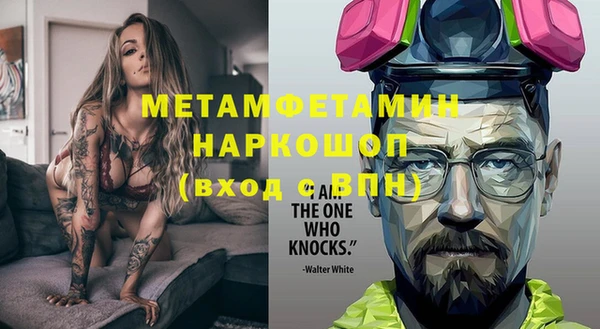 мефедрон Белоозёрский