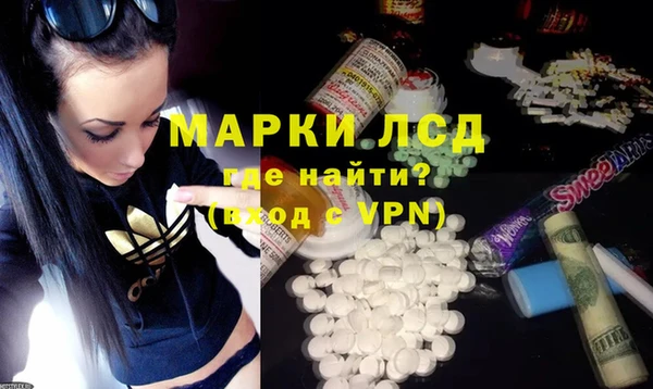 кокаин Белокуриха