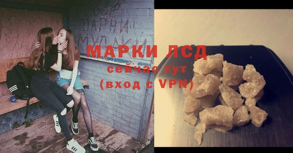 кокаин Белокуриха