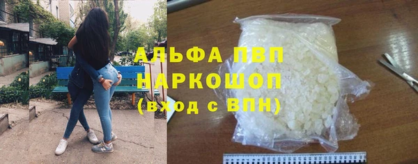кокаин Белокуриха
