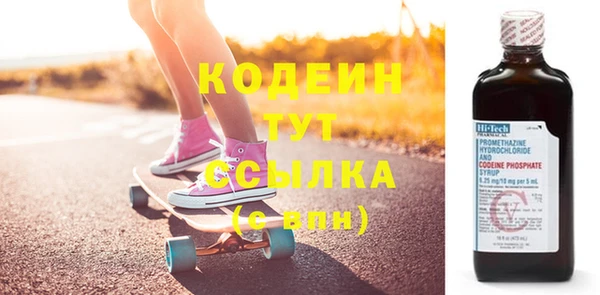 кокаин Белокуриха