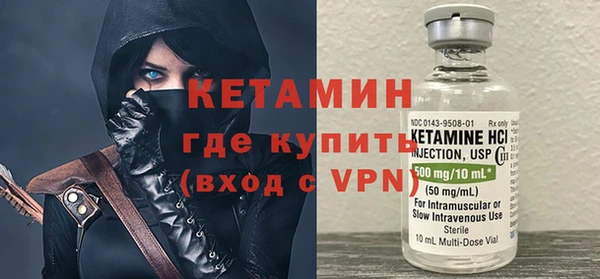 мефедрон Белоозёрский