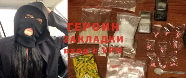 кокаин Белокуриха