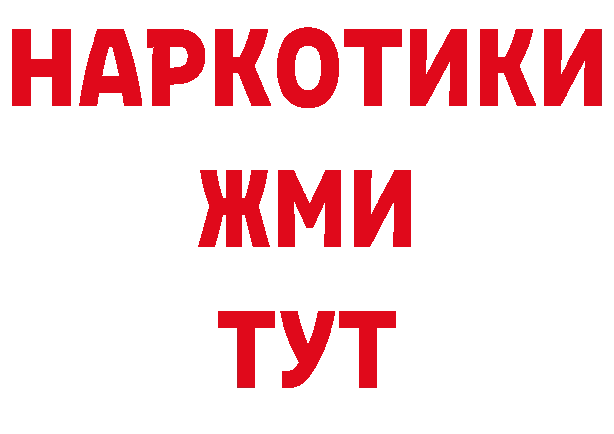 Первитин пудра как зайти это ссылка на мегу Будённовск