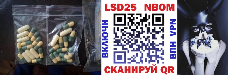 ссылка на мегу tor  Будённовск  LSD-25 экстази кислота 