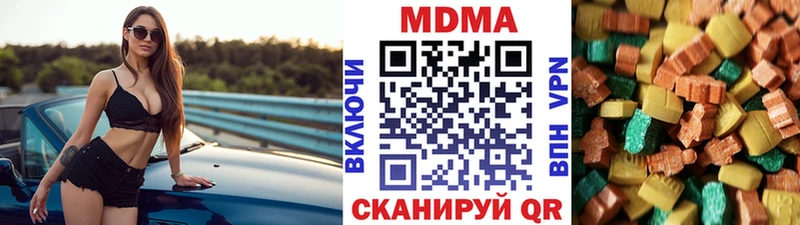 MDMA Molly  Будённовск 