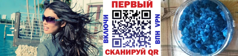 Метамфетамин винт  Будённовск 