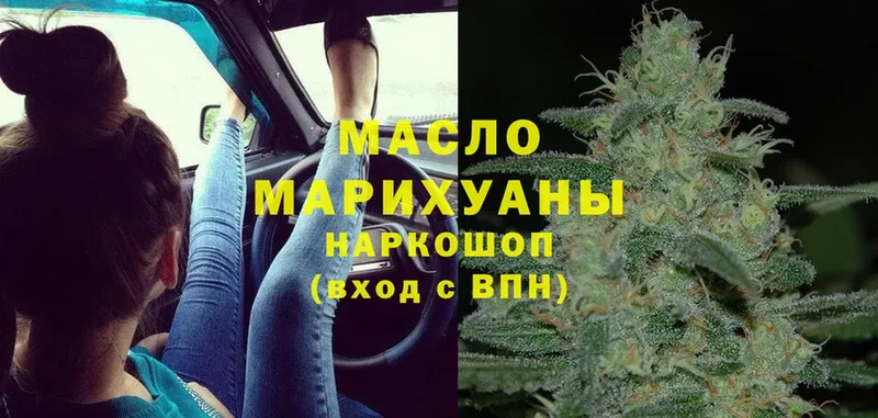 Дистиллят ТГК Wax  Будённовск 